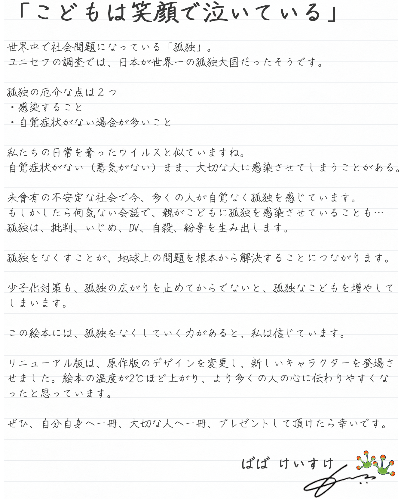 パソコン用の画像